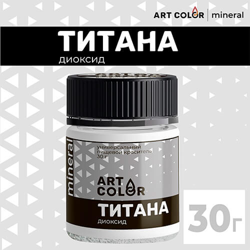 ДИОКСИД ТИТАНА 30гр.