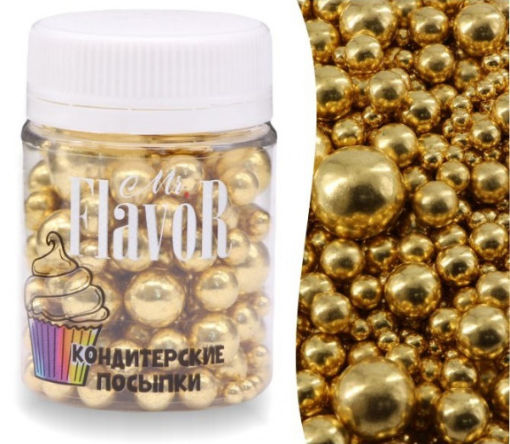Сахарные шарики металлик ЗОЛОТЫЕ 50гр
