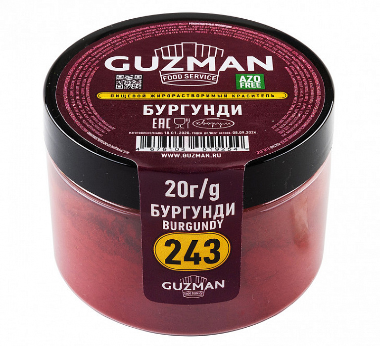 КРАСИТЕЛЬ БУРГУНДИ ЖИРОРАСТВОРИМЫЙ 20г GUZMAN 