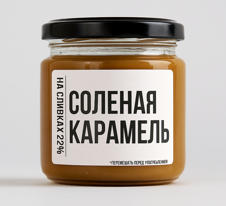НАЧИНКА СОЛЕНАЯ КАРАМЕЛЬ 200гр НАЧИНКА СОЛЕНАЯ КАРАМЕЛЬ 200гр