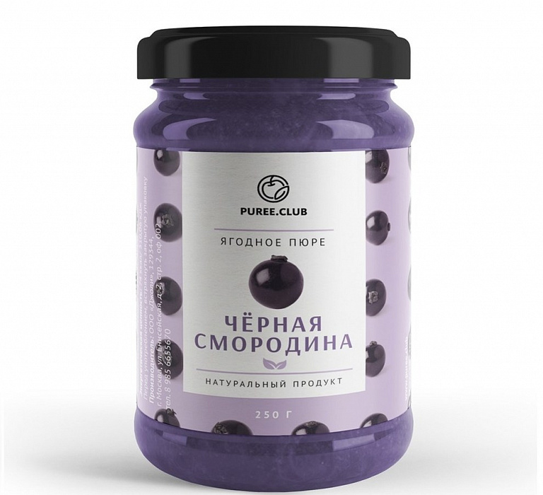 ПЮРЕ ЧЕРНАЯ СМОРОДИНА 250 г. (РОССИЯ)