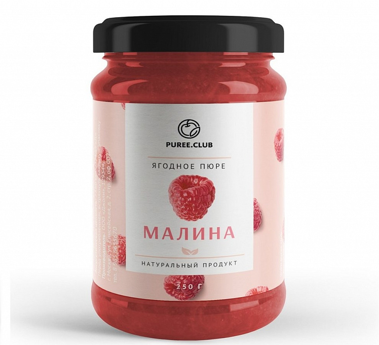 ПЮРЕ МАЛИНА 250 г. (РОССИЯ)