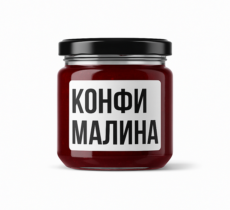 НАЧИНКА КОНФИ МАЛИНОВЫЙ 200гр НАЧИНКА КОНФИ МАЛИНОВЫЙ 200гр