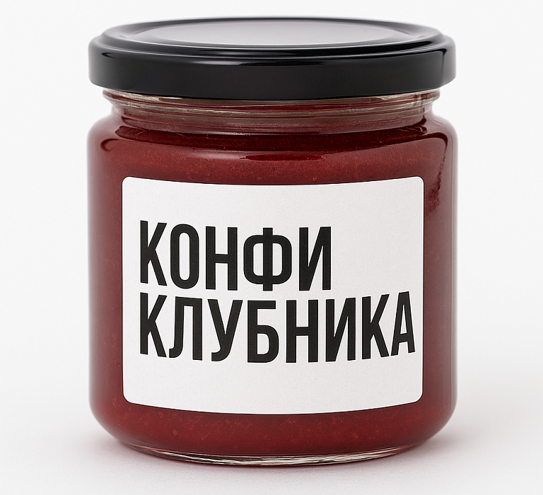 НАЧИНКА КОНФИ КЛУБНИЧНЫЙ  200гр